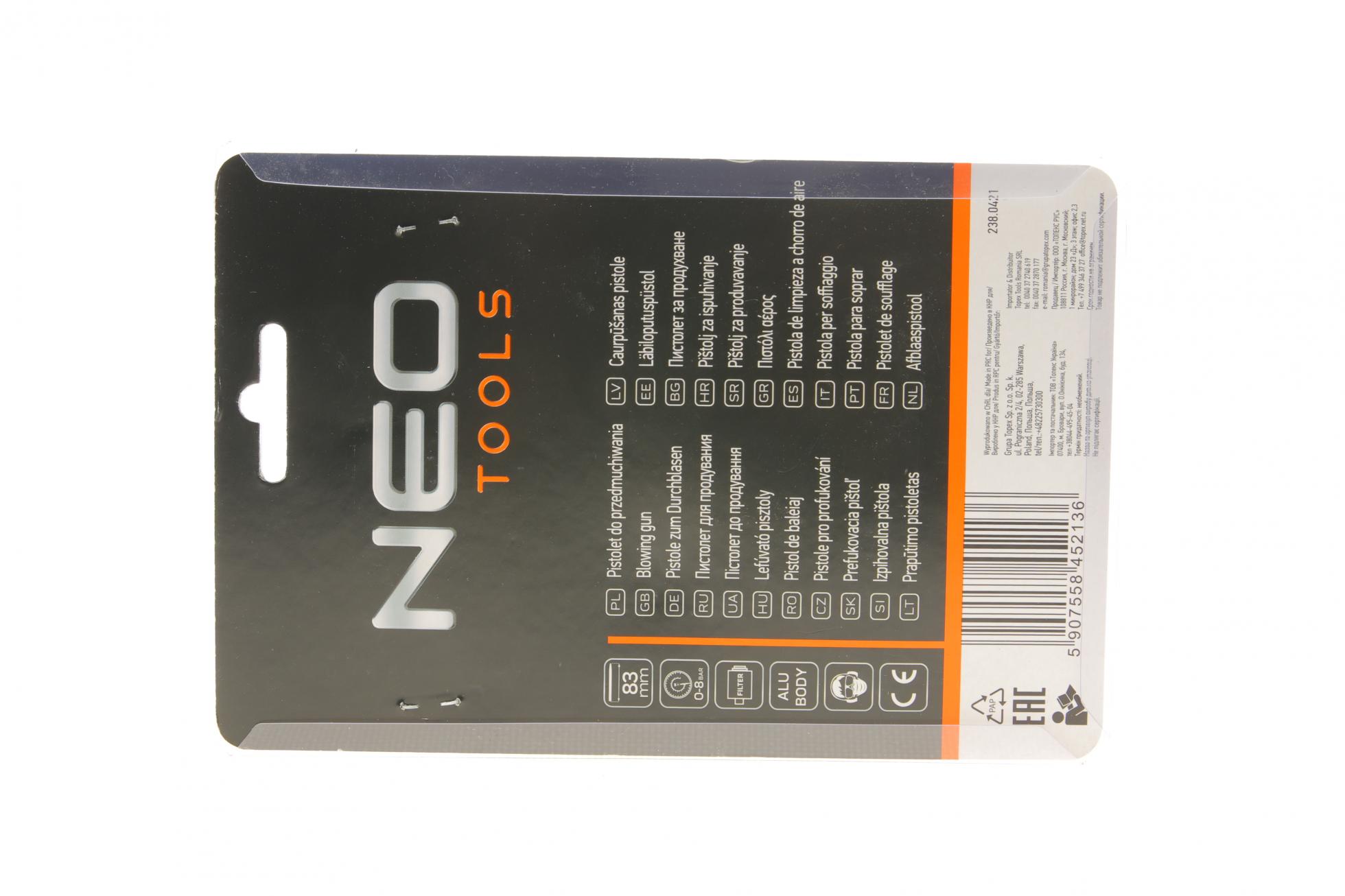 14710 NEO TOOLS